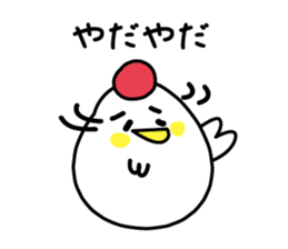 Words of the reconciliation sticker #3942948