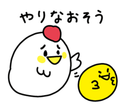 Words of the reconciliation sticker #3942949