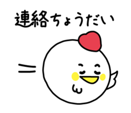 Words of the reconciliation sticker #3942950