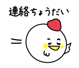 Words of the reconciliation sticker #3942950