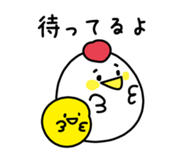 Words of the reconciliation sticker #3942952