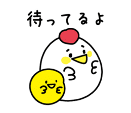 Words of the reconciliation sticker #3942952