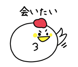 Words of the reconciliation sticker #3942954