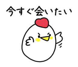 Words of the reconciliation sticker #3942955