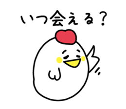 Words of the reconciliation sticker #3942956