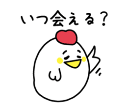 Words of the reconciliation sticker #3942956