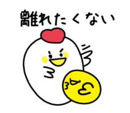 Words of the reconciliation sticker #3942958