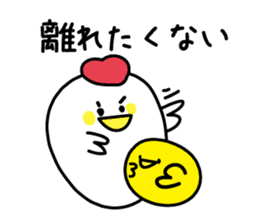 Words of the reconciliation sticker #3942958