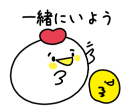 Words of the reconciliation sticker #3942959