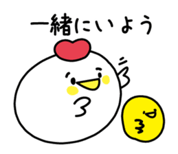 Words of the reconciliation sticker #3942959