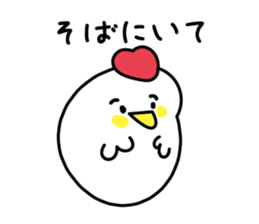 Words of the reconciliation sticker #3942960