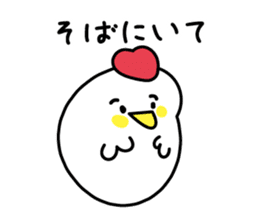 Words of the reconciliation sticker #3942960