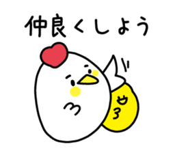 Words of the reconciliation sticker #3942961