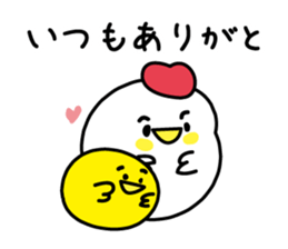 Words of the reconciliation sticker #3942962