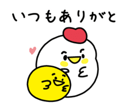 Words of the reconciliation sticker #3942962