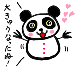 Shimonoseki panda part2. sticker #3943102