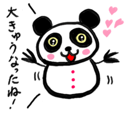 Shimonoseki panda part2. sticker #3943102
