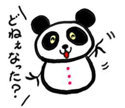 Shimonoseki panda part2. sticker #3943113