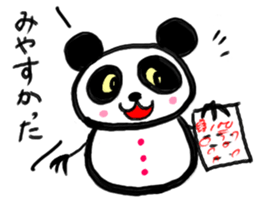 Shimonoseki panda part2. sticker #3943116