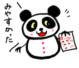 Shimonoseki panda part2. sticker #3943116