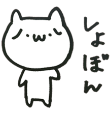 always with little cats sticker #3943127