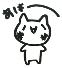 always with little cats sticker #3943130