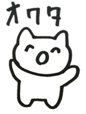 always with little cats sticker #3943134