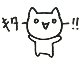 always with little cats sticker #3943143