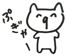 always with little cats sticker #3943144