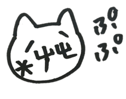 always with little cats sticker #3943153