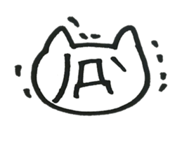 always with little cats sticker #3943155