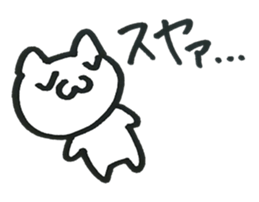 always with little cats sticker #3943156