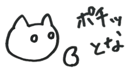 always with little cats sticker #3943157