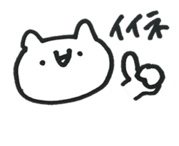 always with little cats sticker #3943163