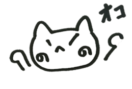 always with little cats sticker #3943164