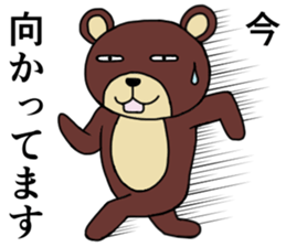 Strange animal3 sticker #3943287