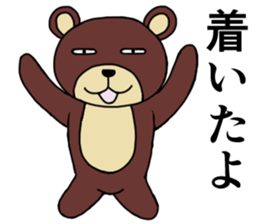 Strange animal3 sticker #3943288