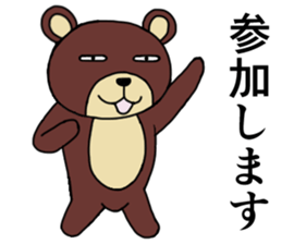 Strange animal3 sticker #3943289