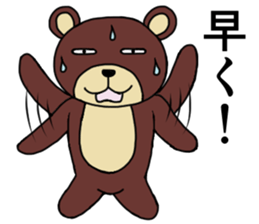 Strange animal3 sticker #3943290