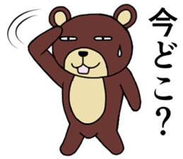 Strange animal3 sticker #3943291