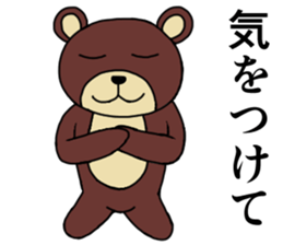 Strange animal3 sticker #3943293