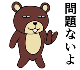 Strange animal3 sticker #3943294