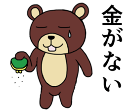 Strange animal3 sticker #3943295