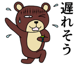 Strange animal3 sticker #3943296