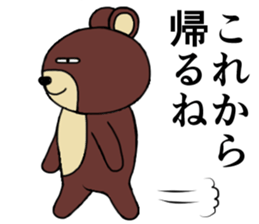 Strange animal3 sticker #3943298