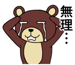 Strange animal3 sticker #3943299