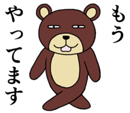 Strange animal3 sticker #3943300