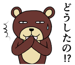 Strange animal3 sticker #3943301