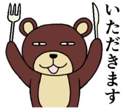 Strange animal3 sticker #3943302