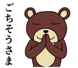 Strange animal3 sticker #3943303